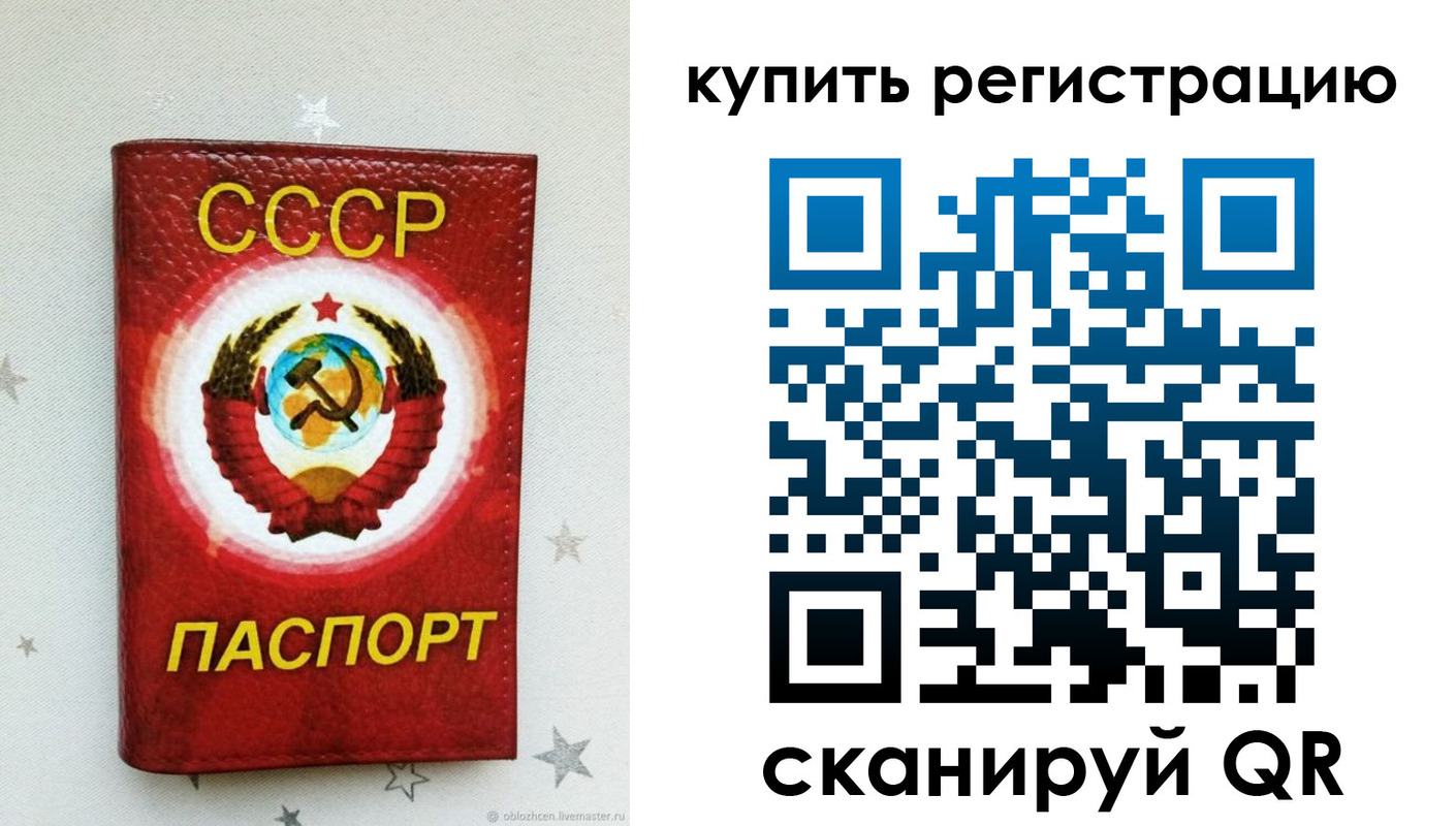 регистрация для дет. сада в Ессентуках