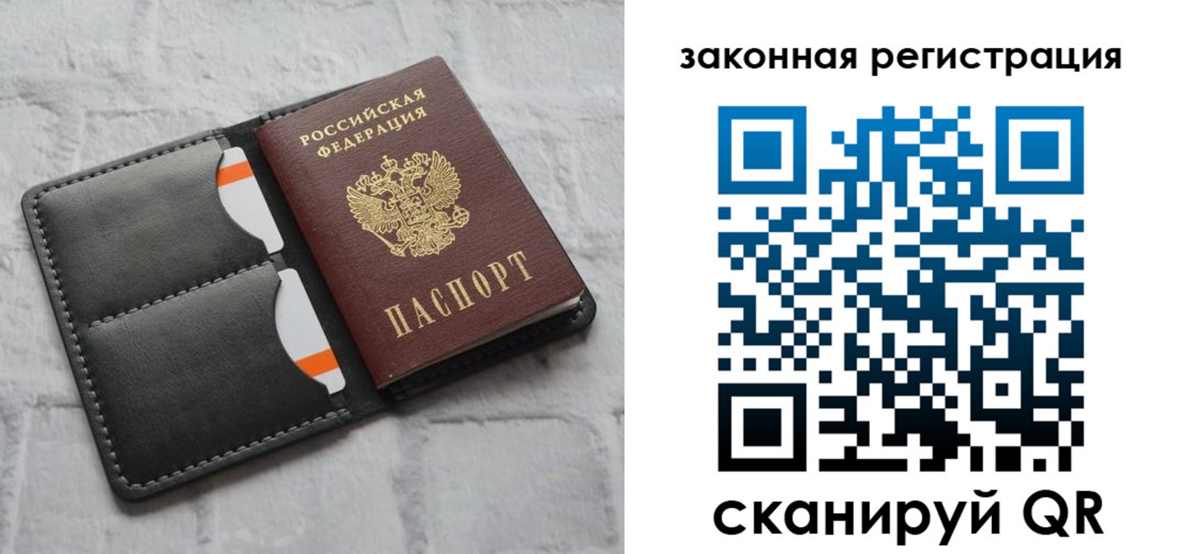 временная прописка в Ессентуках